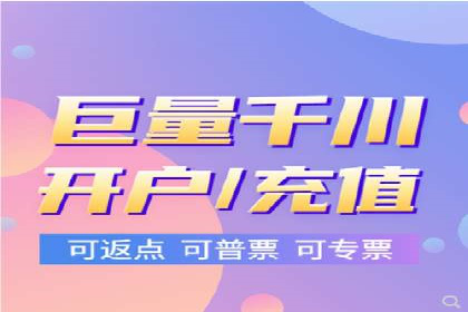 代理开户的便捷流程与成功案例分享